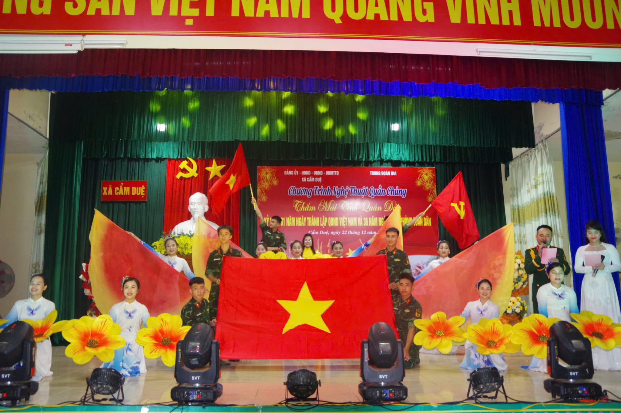 XÃ CẨM DUỆ TỔ CHỨC THÀNH CÔNG ĐÊM GẶP MẶT, GIAO LƯU VÀ CHƯƠNG TRÌNH NGHỆ THUẬT QUẦN CHÚNG "THẮM MÃI TÌNH QUÂN DÂN KỶ NIỆM 81 NĂM NGÀY THÀNH LẬP QUÂN ĐỘI NHÂN DÂN VIỆT NAM VÀ 36 NĂM NGÀY HỘI QUỐC PHÒNG TOÀN DÂN